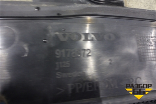 Решетка стеклоочистителей (9484666) для Volvo S80 с 1998-2006г