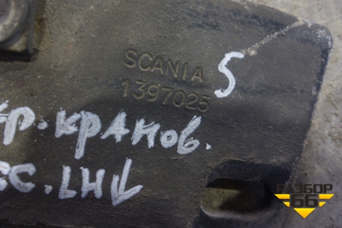 Кронштейн  электромагнитного клапана (1397025) для Scania 5 R Series с 2004-2016г