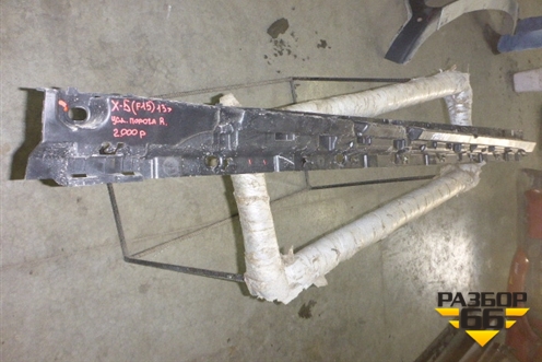 Усилитель порога (правый) (51177294378) для BMW X5 F15 с 2013г (Х5 Ф15)