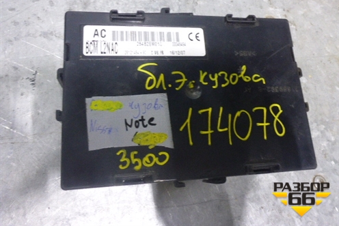 Блок комфорта для Nissan Note (Е11) с 2005-2013г