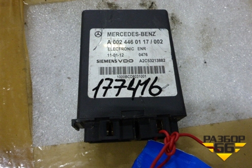 Блок электронный (Управления накалом свечей) (A0024460117) для Mercedes Benz TRUCK Axor 2 с 2004г (Аксор)