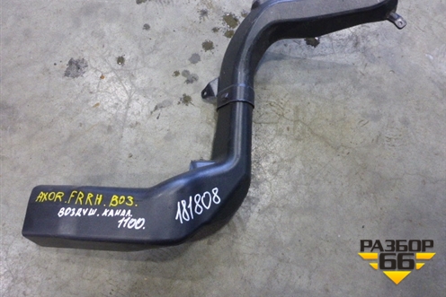 Воздуховод отопителя  (правый) (A9408310845) для Mercedes Benz  TRUCK Axor 2 с 2004г