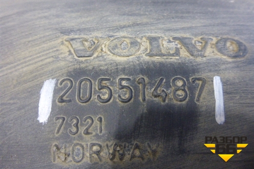 Патрубок воздушного фильтра  (к турбине пластиковый) (20551487) для Volvo  TRUCK FH с 2008-2013г