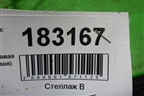 Петля капота правая (новая) для Seat Toledo с 2004-2009г