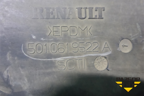 Защита радиатора верхняя правая для Renault  TRUCK Premium 2 с 2005-2013г