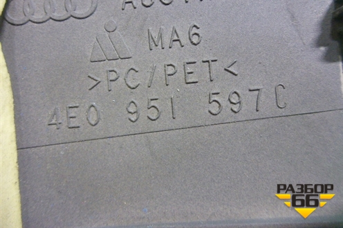 Кожух рулевой колонки (нижняя часть) (4E0951597C) для Audi A8 с 2002-2010г