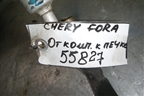 Трубка кондиционера (от компрессора к печке) для Chery Fora(A21) с 2006г