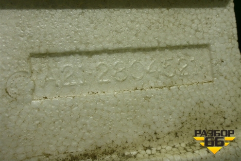 Наполнитель заднего бампера (A212804521) для Chery Fora(A21) с 2006г