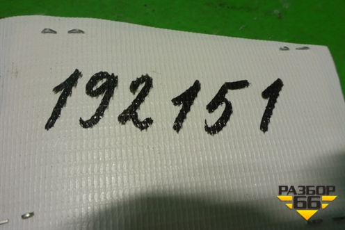 Ручка внутренняя потолочная (передняя) (5354921) для Chevrolet Cruze c 2009-2015г (Круз)