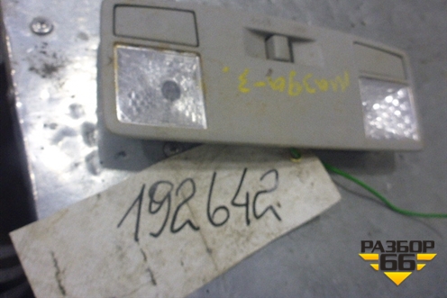 Плафон салонный передний для Mazda Mazda 3 (BK) с 2003-2009г 