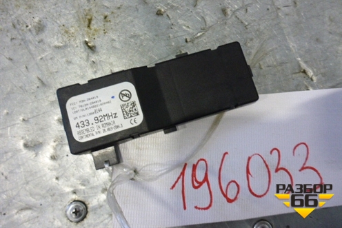 Блок управления центральным замком (13500144) для Chevrolet Aveo (Т300) с 2011г