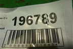 Петля двери задней правой нижняя (13181940) для Opel Corsa D с 2006-2014г