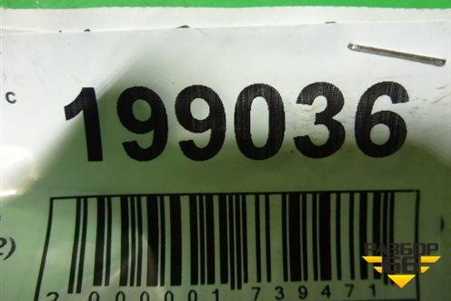 Обшивка стойки лобового стекла правая (93370372) для Opel Astra H с 2004-2015г