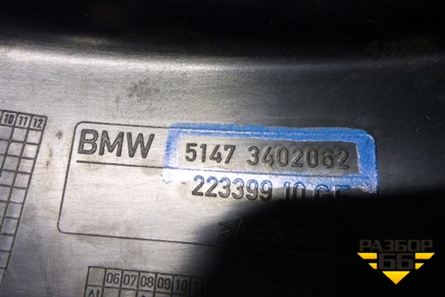 Накладка порога внутренняя заднего правого (51473402062) для BMW X3 E83 с 2004-2010г