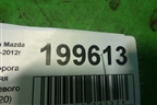 Накладка порога внутренняя переднего левого (GS1D68720) для Mazda Mazda 6 (GH) с 2007-2012г