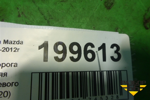 Накладка порога внутренняя переднего левого (GS1D68720) для Mazda Mazda 6 (GH) с 2007-2012г