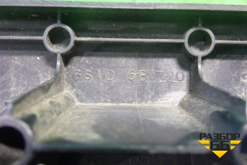 Накладка порога внутренняя переднего левого (GS1D68720) для Mazda Mazda 6 (GH) с 2007-2012г
