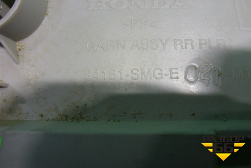 Обшивка стойки задняя верхняя левая (84181SMGE021M1) для Honda Civic 5D с 2005-2011г (Цивик)