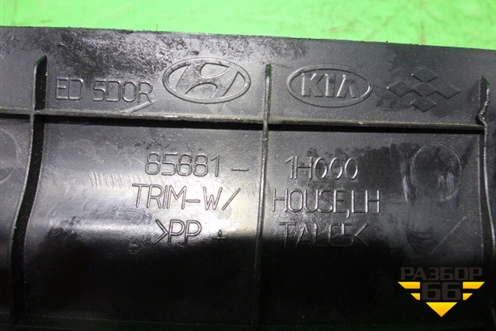 Накладка порога внутренняя заднего левого (8588111H00) для Honda Civic 5D с 2005-2011г (Цивик)