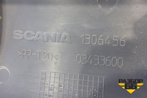 Обшивка стойки лобового стекла правая  (1306456) для Scania 4 Series с 1995-2005г