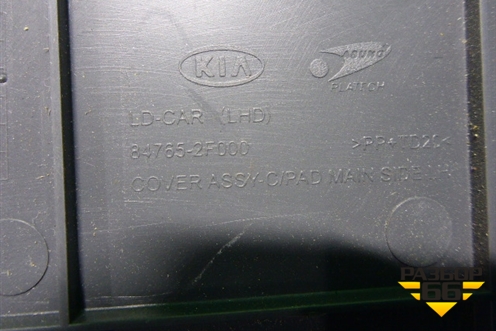 Накладка на торпедо (боковая левая) (847652F000) для Kia Cerato с 2003-2009г