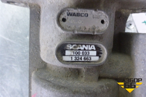 Кран тормозной главный (1324663) для Scania  4 Series с 1995-2005г