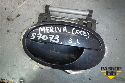 Ручка наружная двери задней левой для Opel Meriva с 2003-2010г