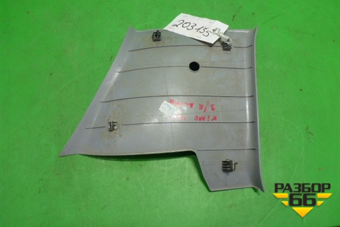 Обшивка стойки задняя верхняя правая (S125402080) для Chery Kimo(A1) с 2008г
