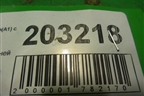Петля двери задней правой нижняя для Chery Kimo(A1) с 2008г