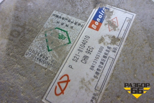 Компрессор кондиционера (1.3л SQR473F) (S218104010) для Chery Kimo(A1) с 2008г