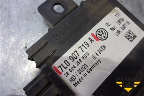 Блок электронный (управления противоугонной системой) (7L0907719A) для Volkswagen Touareg c 2002-2010г (Туарег)