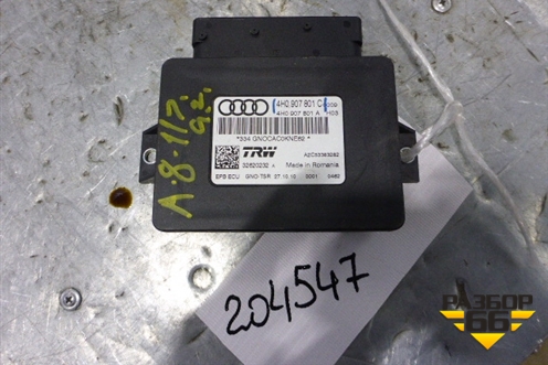 Блок управления стояночным тормозом (4H0907801C) для Audi A8 с 2009-2017г