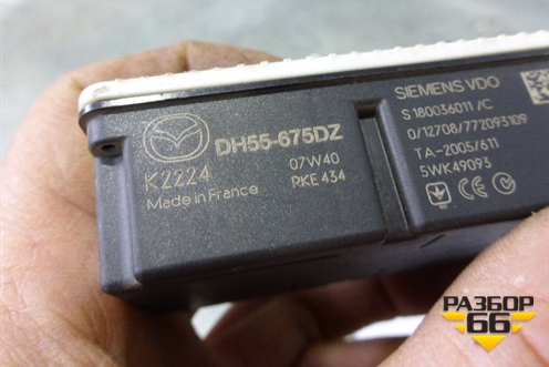 Блок электронный (DH55675DZ) для Mazda Mazda 6 (GH) с 2007-2012г
