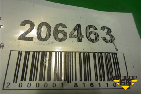 Петля двери задней правой нижняя (B146206040DY) для Chery Cross Eastar (В14) с 2008г (Кросс Истар)