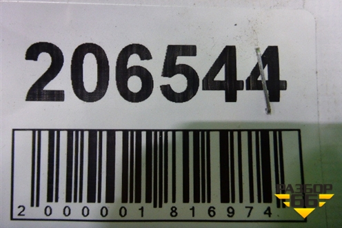 Петля крышки багажника левая для Lifan Breez с 2007г (Бриз)