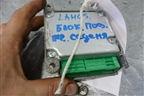 Блок управления AIR BAG для Chevrolet Lanos с 2004г