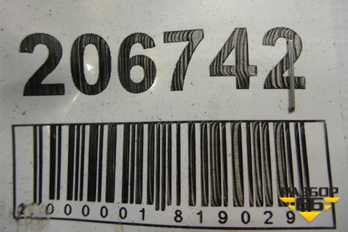 Петля двери задней правой верхняя (3C4833402D) для Volkswagen Passat (B6) с 2005-2010г