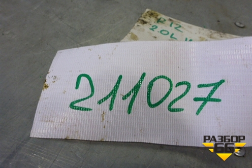 Цепь ГРМ (2.0л 16V QR20) для Nissan Primera (P12E) с 2001-2008г