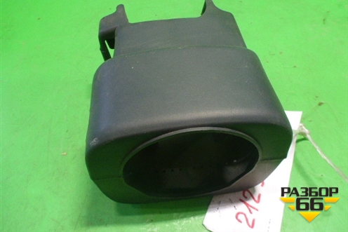 Кожух рулевой колонки (в сборе) для Great Wall Hover H5 с 2010г