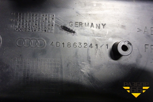 Консоль (4D1863241) для Audi A8 с 1998-2003г