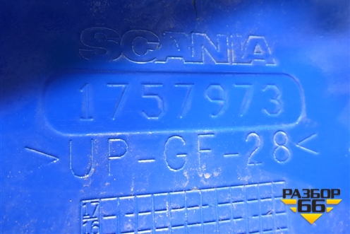 Спойлер кабины (верхний с кронштейном) (1757973) для Scania 5 R Series с 2004-2016г
