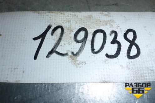 Переключатель корректора фар (GS1E66170B) для Mazda Mazda 6 (GH) с 2007-2012г