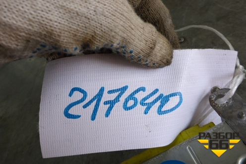 Блок управления AIR BAG (UR8157K30) для Ford Ranger с 2006-2012г