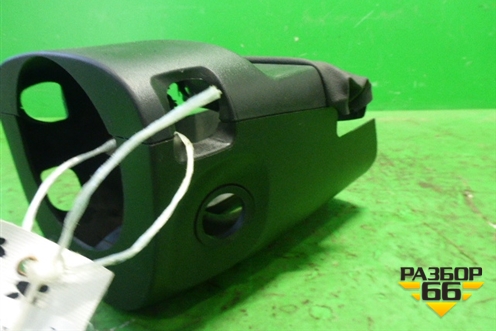 Кожух рулевой колонки (в сборе) для Ford Mondeo 3 с 2000-2007г
