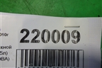 Коллектор впускной (1.5л) (477F1008010BA) для Chery Bonus(A13) с 2010г