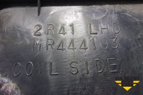 Накладка порога внутренняя переднего левого (передняя часть) (MR444193) для Mitsubishi Lancer-9  с 2003-2008г (Лансер)