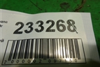Петля двери задней правой нижняя для Nissan Teana (J31) с 2003-2008г