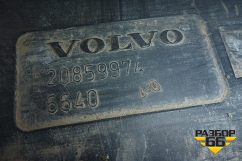 Корпус воздушного фильтра для Volvo  TRUCK FH с 2002-2008г