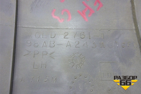Обшивка стойки центральная нижняя левая (98ABA243W07CFW) для Ford Focus 1 с 1998-2004г