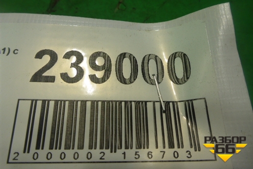 Петля двери передней правой нижняя для Chery Kimo(A1) с 2008г